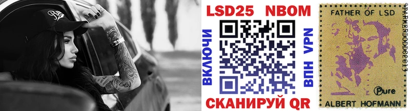 Марки NBOMe 1500мкг  Купить закладки  Бор 