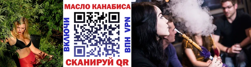 ТГК концентрат  Купить закладки  Бор 